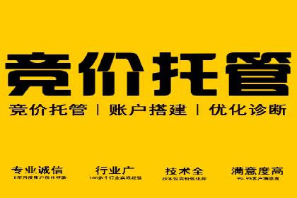 案例分享：高效办理百度推广账户